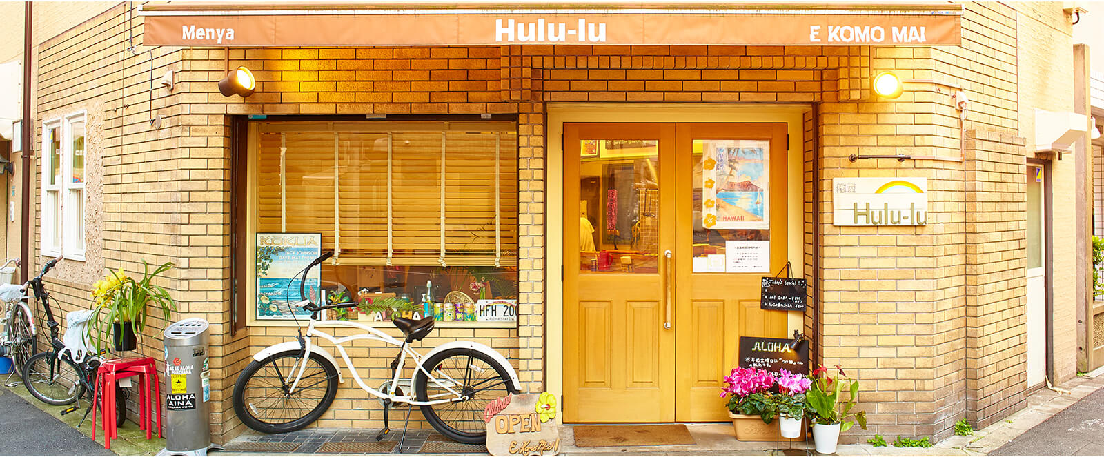麺屋Hulu-lu｜池袋にあるハワイアンなラーメン屋さん